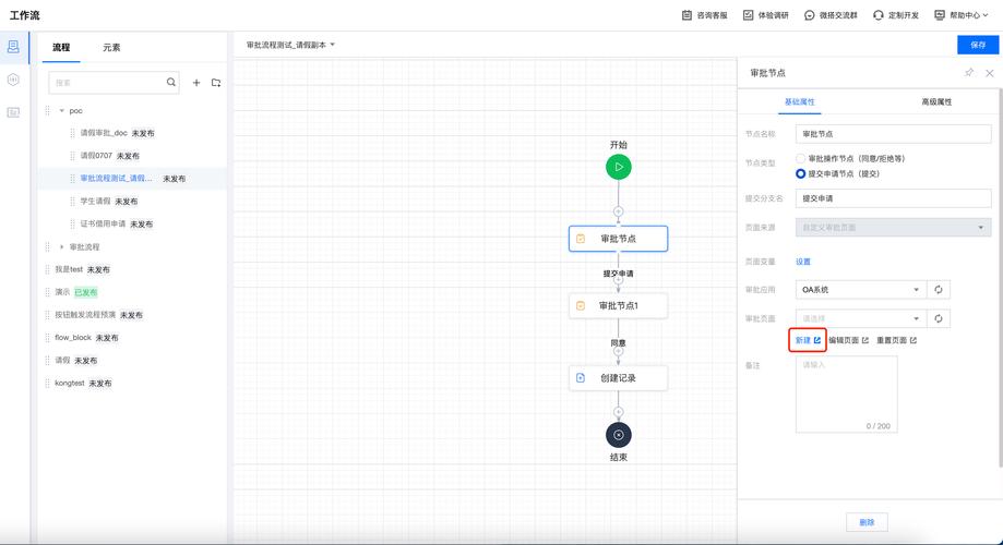 如何使用Golang和Template包构建定制化的用户界面模板？