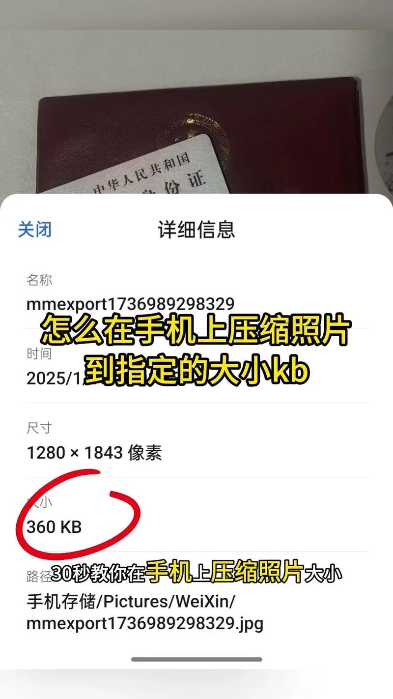如何编写示例代码，在Django中保存并压缩上传的图像？