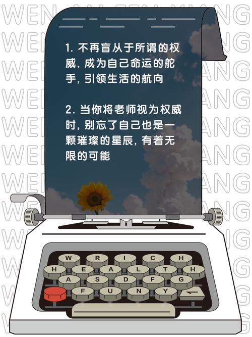 如何创作既权威又原创、具有高价值和易于传播的优质内容？