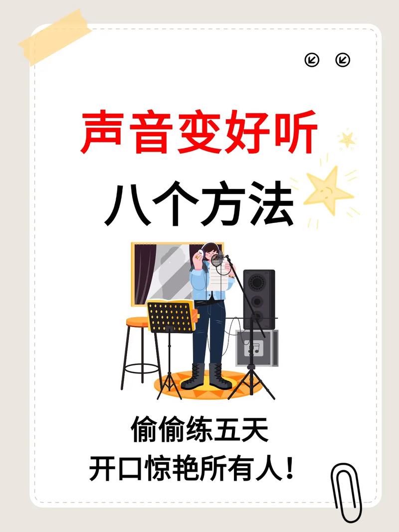 网络声音汇聚场，如何打造效应？