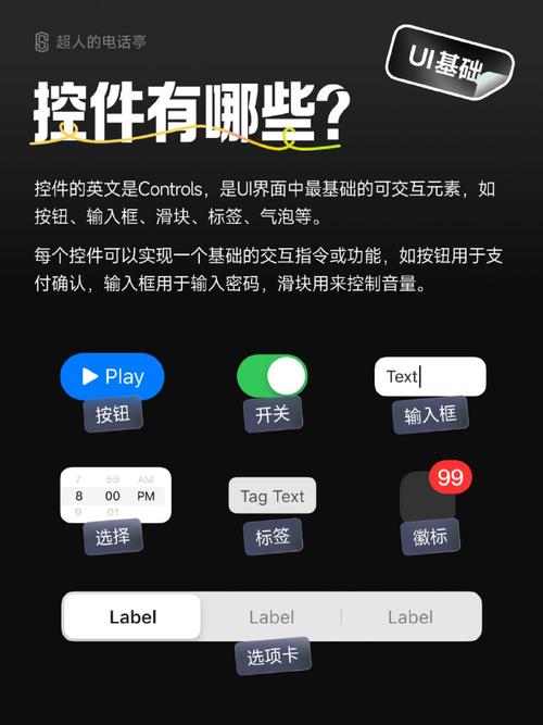 HTML5中controls属性具体指什么功能？