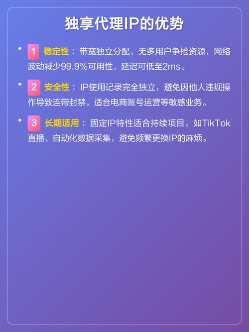 独享IP主机租用，其优势究竟如何，值得深入挖掘吗？