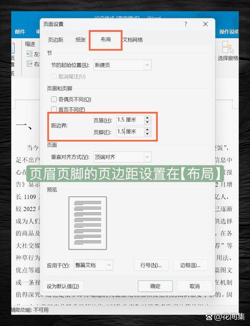 如何实现在.NET中自定义打印边距的功能？