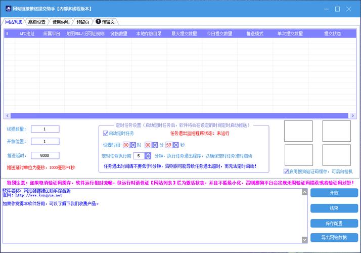如何通过优化策略让搜狗收录速度加快，排名实现翻倍提升呢？