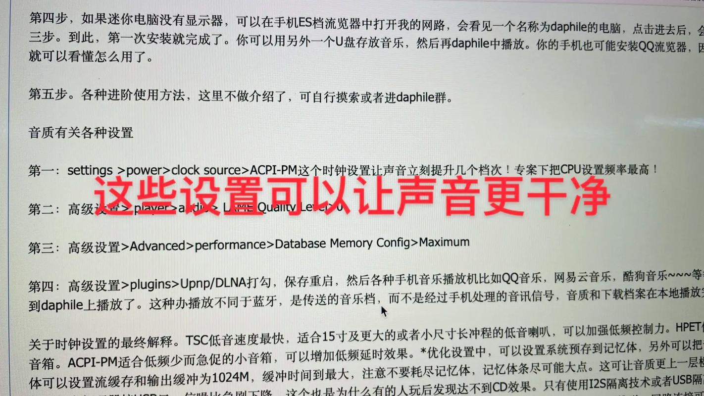 如何通过pyboard的dac模块实现播放音乐的长尾？