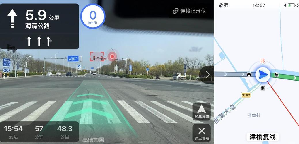 有哪些软件具备AR实景导航功能？