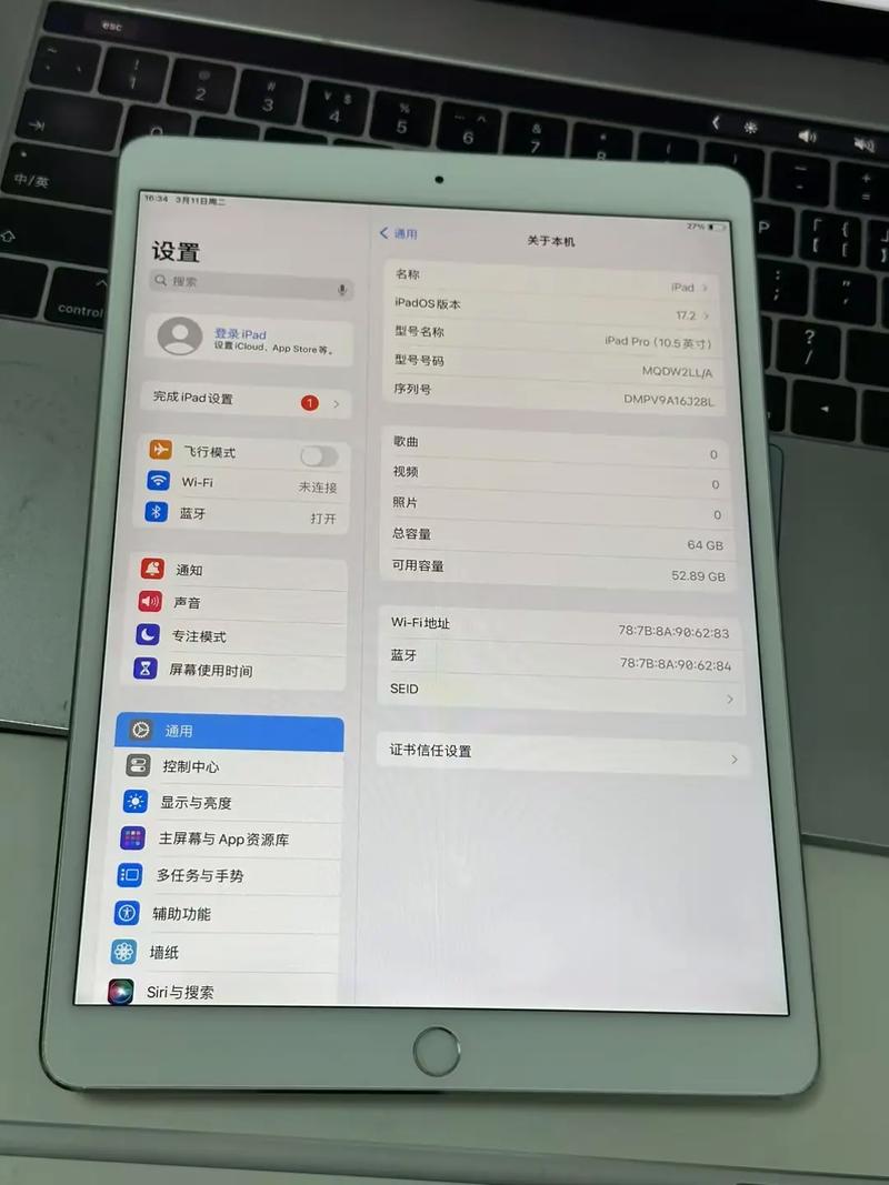 有没有朋友知道17款MacBook Pro更新到10.15.5系统了呢？
