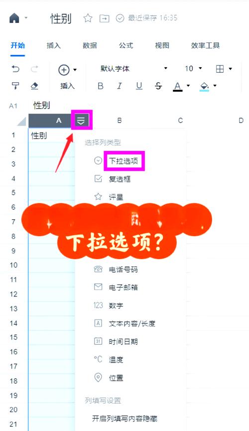 如何将dropload改写为支持长尾词的下拉刷新与上拉加载功能？