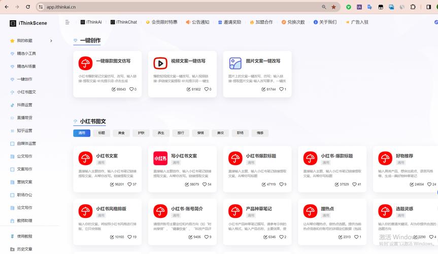 如何批量创建用户，实现高效管理，轻松无忧？