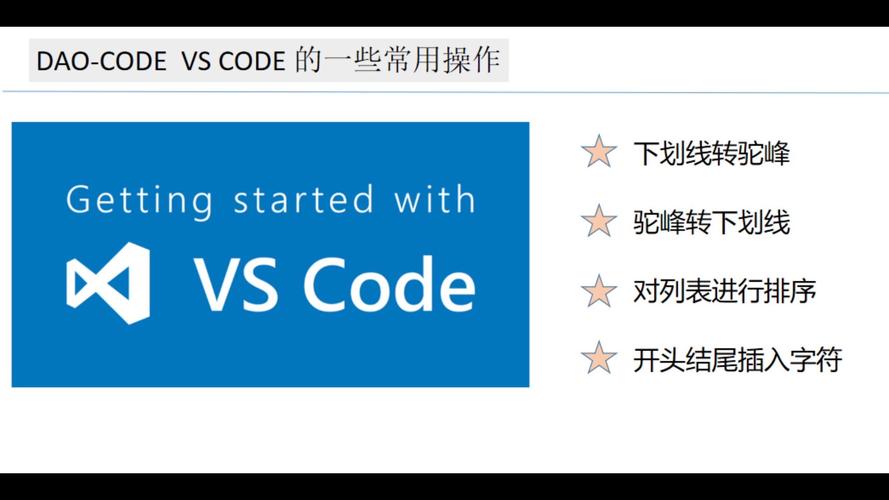 如何实现驼峰对象转下划线数组和下划线数组转驼峰对象的功能？