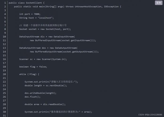 如何编写Java Socket客户端代码以持续与服务端保持连接？