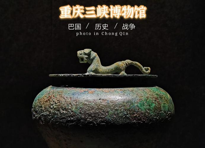 在重庆SEO论坛学到的秘籍，能否助我提升网站排名，解锁三峡博物馆与巴人起源的神秘面纱？