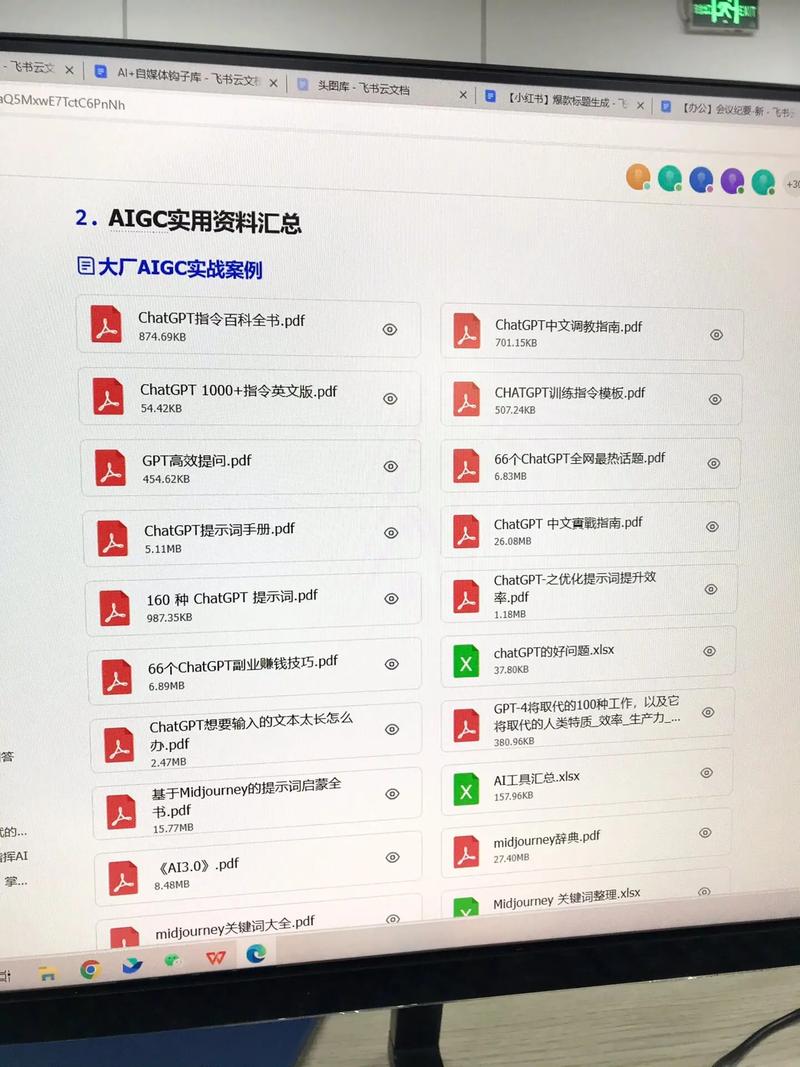 Eureka软件基础教学视频如何获取？