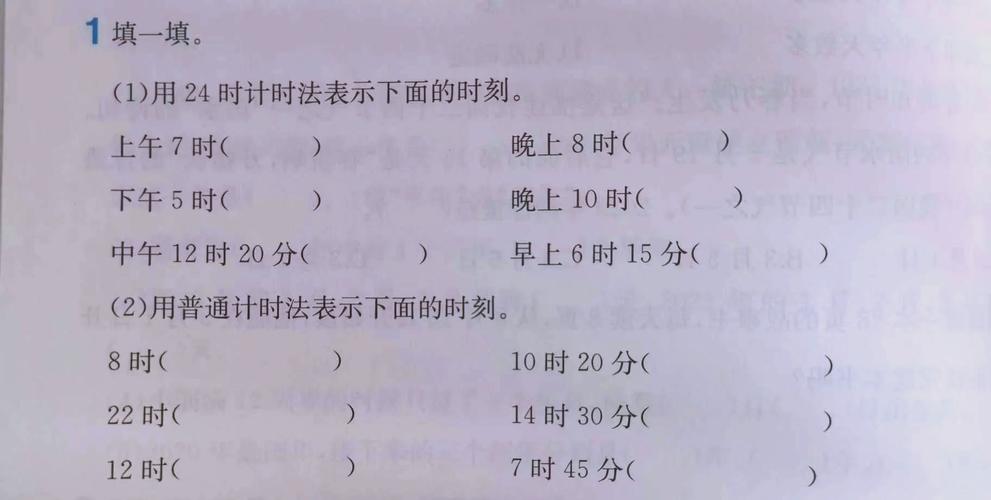 C/C++标准库中如何实现UTC至本地时间的转换详细解析？