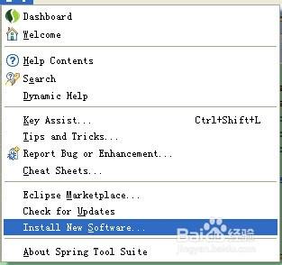 如何通过 Spring Tool Suite (STS) 工具套件搭建 Spring 入门项目？