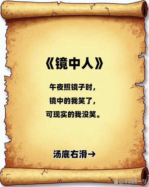戴眼镜的笑脸，为何如此神秘，长尾词谜团待揭晓？