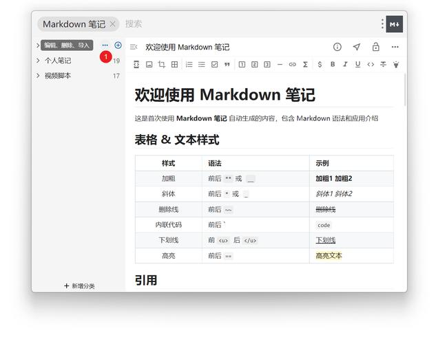 如何通过Markdown在Atom中高效存储和引用图片？