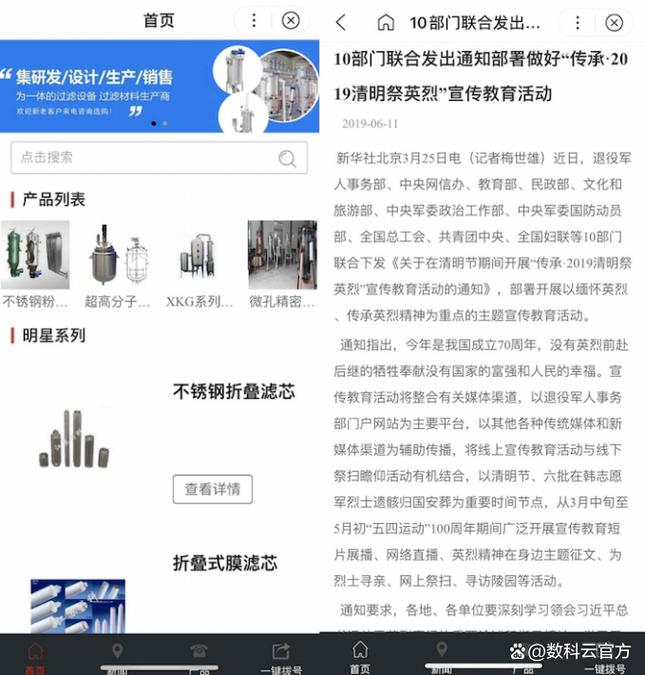百度搜索排名背后的算法究竟是怎样的神秘机制？