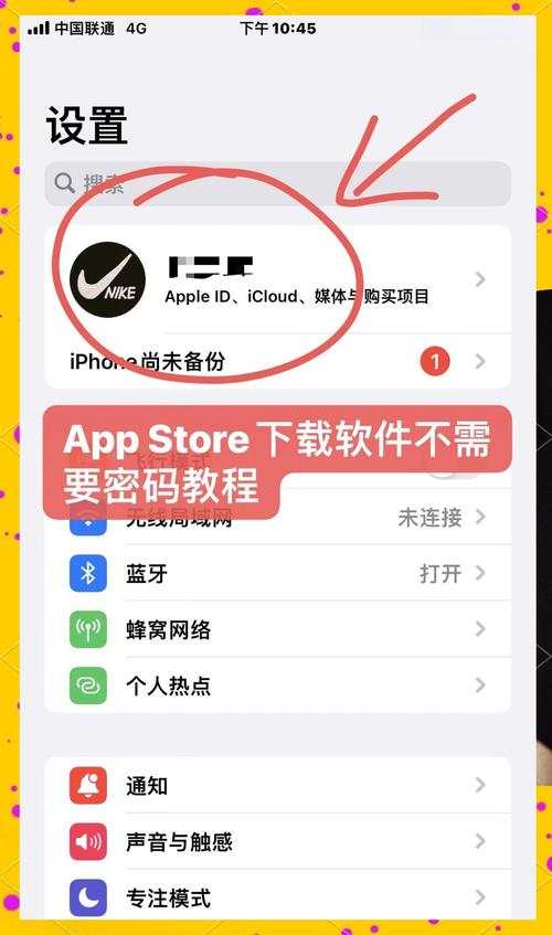 这款手机国内免费版怎么下载安装呢？