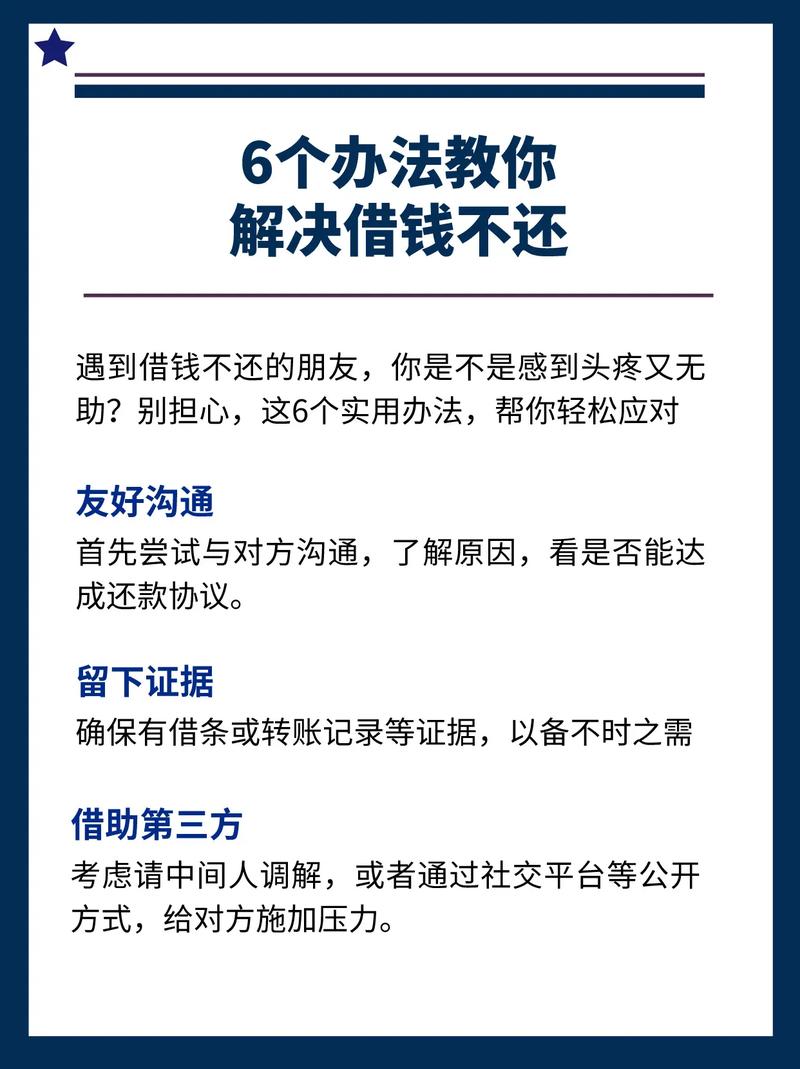 百度借款平台如何正确关闭账户并避免遗留问题？