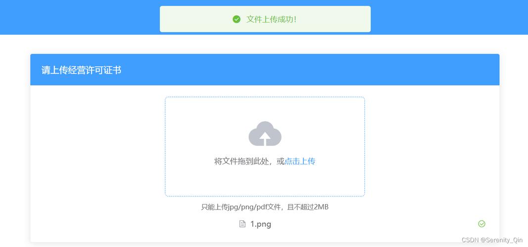 如何通过ElementUI的el-upload组件上传文件并传递额外参数给Spring Boot后台？