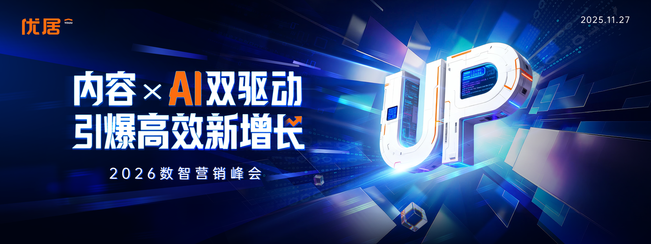 破壁智联引领，营销新纪元到来谁嫩开启下一个营销奇迹？