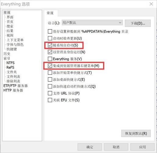 如何在ThinkPHP6中集成Sphinx实现高效全文搜索？