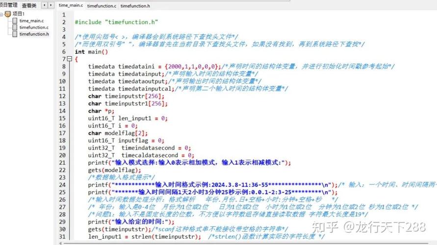 Unity3D中如何获取精确时间戳或转换成北京时间的方法有哪些？
