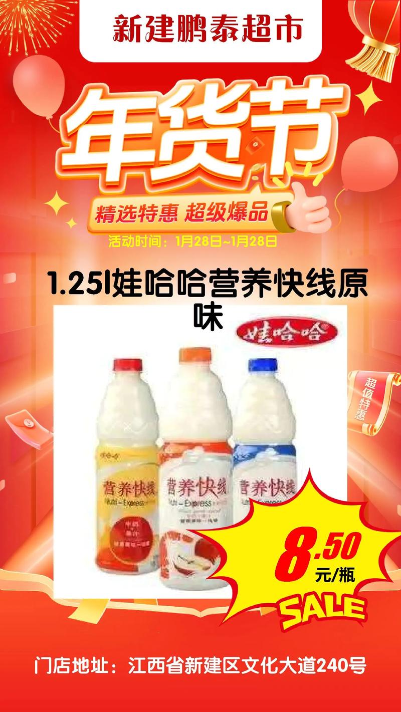 如何通过预热促销、限时抢购和口碑传播三步走，让春节淘宝非标品实现爆卖？