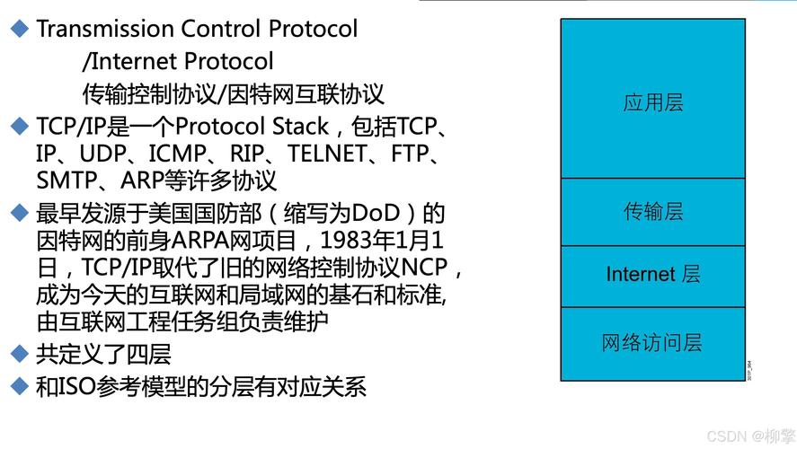 Linux网络协议和管理如何实现高效稳定与安全？