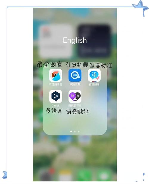 如何用PHP百度翻译API实现英语到意大利语的在线翻译功能？