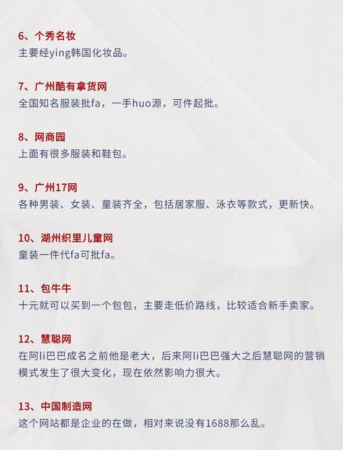 哪家SEO信誉之选网站梗值得信赖，是业内公认的吗？