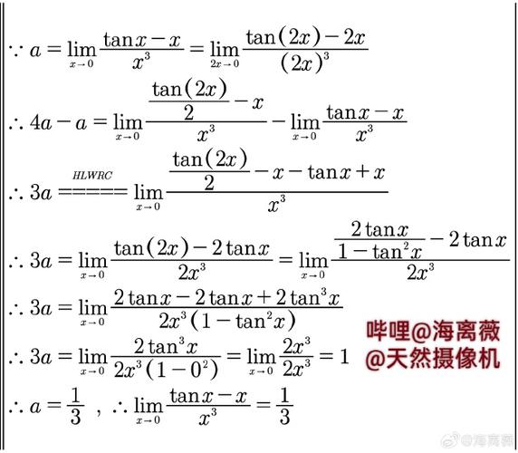 ACM算法竞赛日常训练中，月月给华华出题，华华给月月出题，如何用筛法、欧拉函数和数论改写DAY10题解与分析？