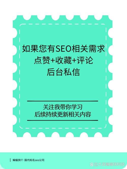 黑帽SEO与白帽SEO，究竟哪种SEO策略才是真正的正道？