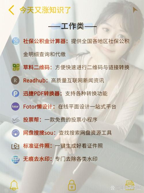 微信小程序新势力中，有哪些轻量速成的项目值得尝试？