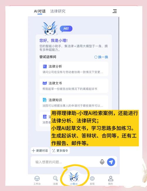 如何打造专业律师形象，线上拓展必备神器？🔥