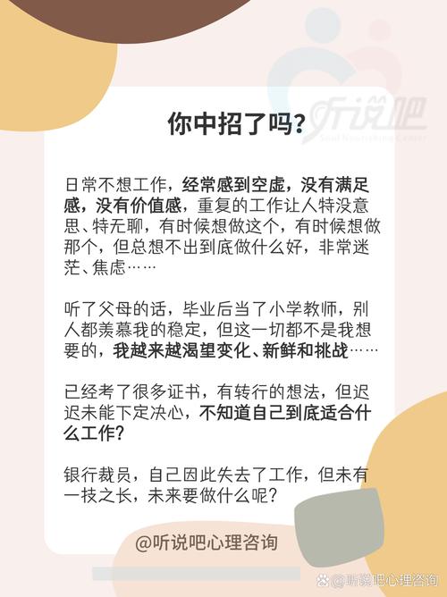 为什么资深开发者工作十年后仍会感到职业迷茫和缺乏职业安全感？