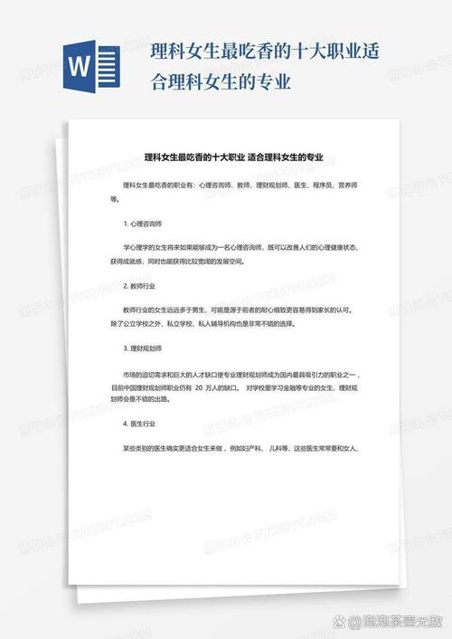 娄底SEO优化师就业前景如何，是否广阔？