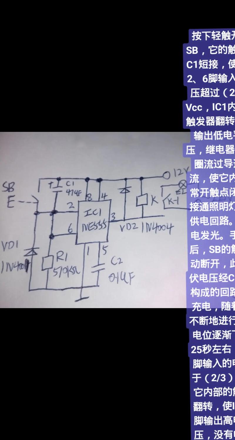 使用NE555芯片构建的延时控制开关电路是怎样的？