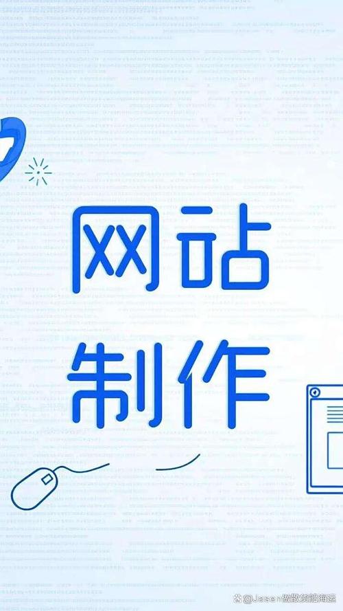 南京网站制作设计现状及未来趋势，专业公司有哪些发展动向？