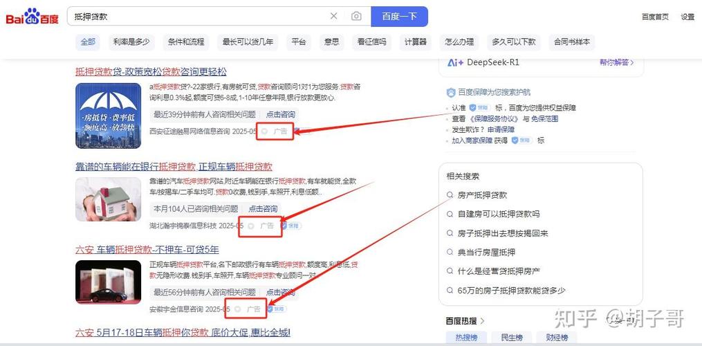 百度获客平台效果如何？揭秘其优势与全面指南？