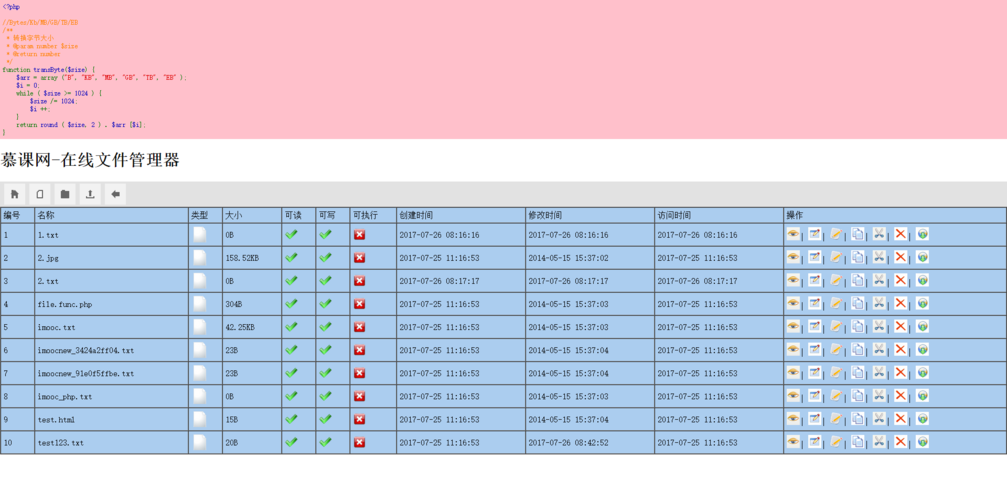 PHP的file_get_contents函数能读取文件内容吗？