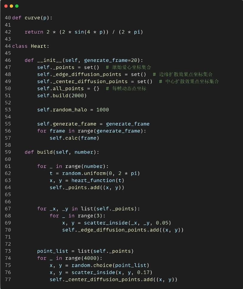 如何用JavaScript编写鼠标点击屏幕飘出爱心动画的代码？