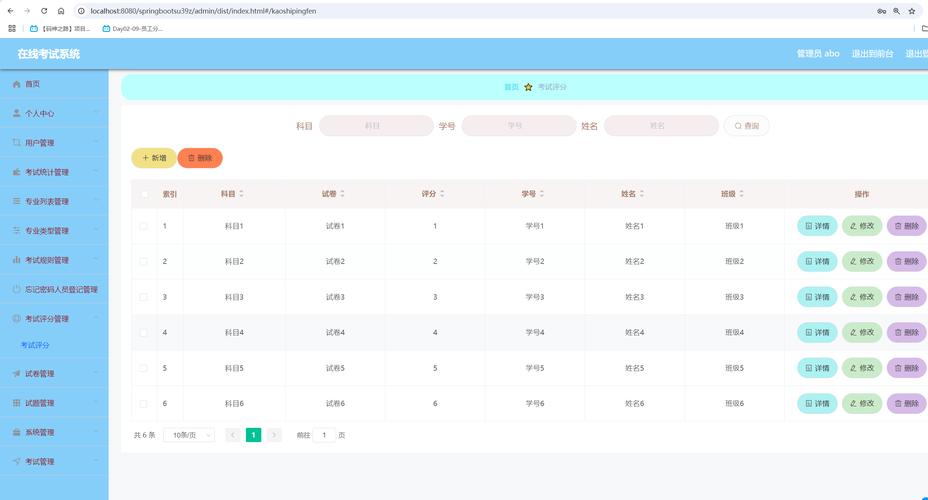 如何利用PHP和XML技术搭建在线考试系统并自动评分？