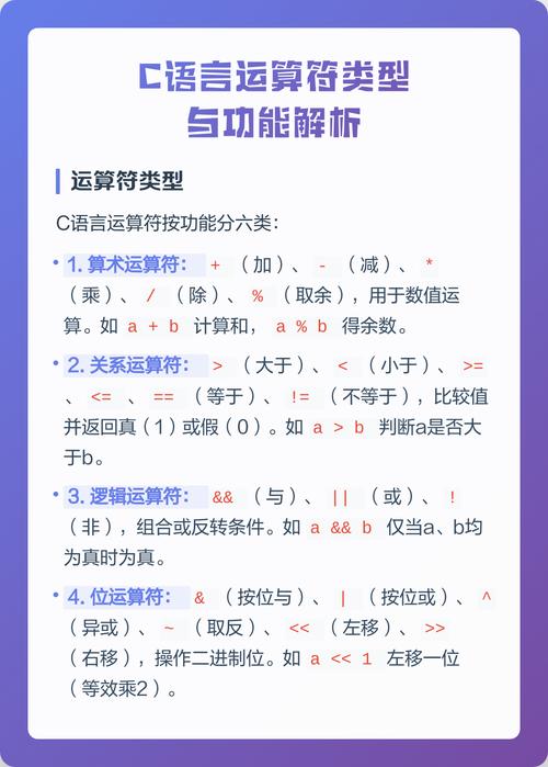 C语言中typeid运算符如何获取类型信息？