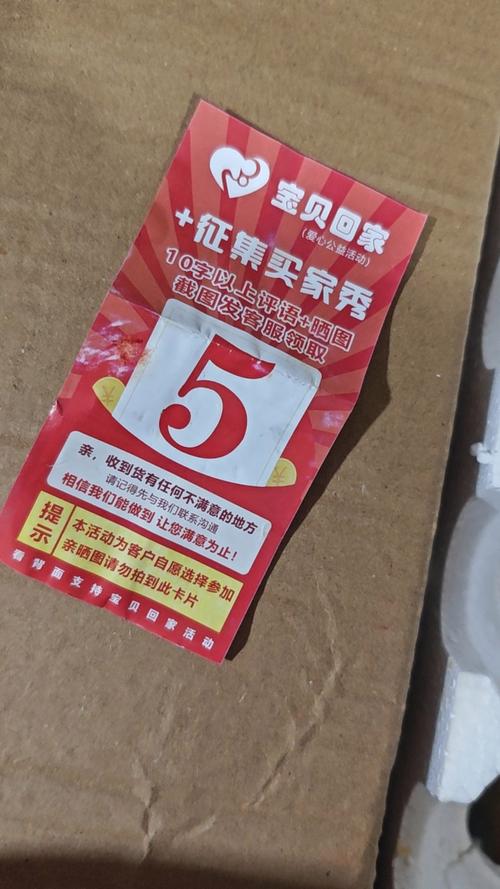 拼多多里藏着什么宝贝，一句话就能吸引眼球，引发抢购热潮？