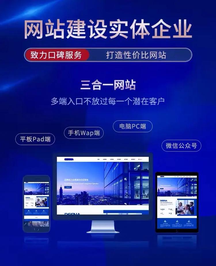 深圳有哪些网站建设制作公司？揭秘行业领军者的秘密武器及联系方式？
