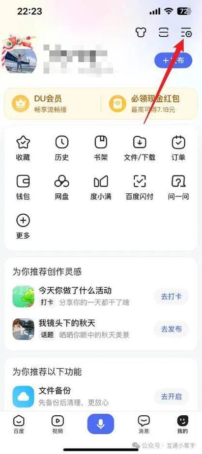 如何通过有效方法与技巧轻松关闭百度SEO优化后的安全警告？