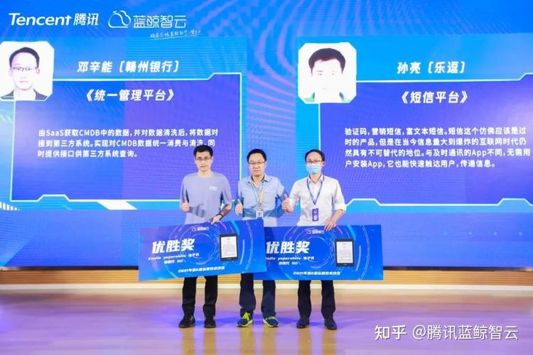 2021年腾讯第六届「共 见」运维技术沙龙有哪些亮点？