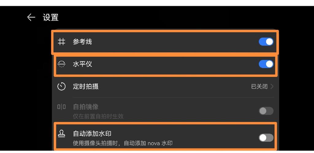 如何用H5实现手机拍照和选择图片上传的功能？